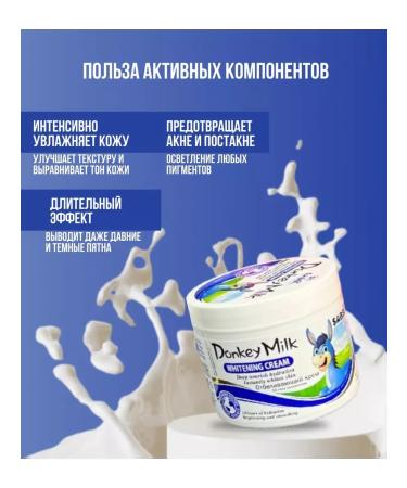DIANN Facial cream bleaching - Buy Online on GoSupps.com