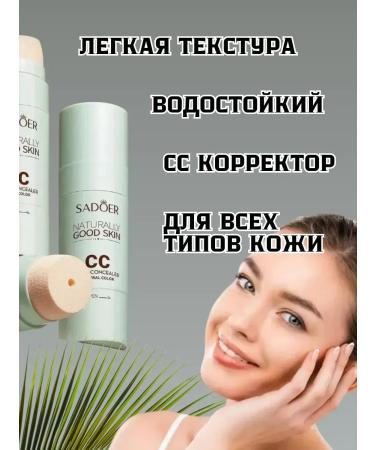 Beauty&Vika5 Concealer - Face and Eye Stick - Buy Online on GoSupps.com