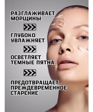 Beauty&Vika5 Tonal face cream matte Collagen - Buy Online on GoSupps.com