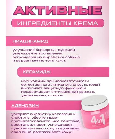 Beauty&Vika5 Moisturizing face from wrinkles - Buy Online on GoSupps.com