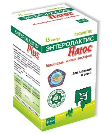 ENTEROLACTIS Plus in capsules 316 mg 15 pcs