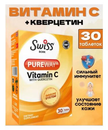 NUTRAXIN Vitamin C with bioflavonoids and quartzetin 30 tablets