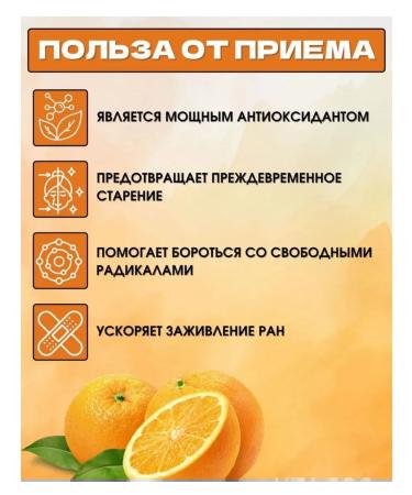 NUTRAXIN Vitamin C with bioflavonoids and quartzetin 30 tablets - Buy Online on GoSupps.com