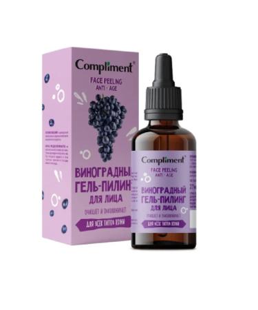Compliment Face Peeling grape gel-piling 27ml