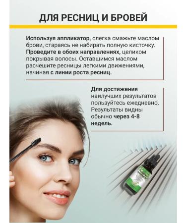 FOREST FLOWERS Rosemary oil for hair growth - Buy Online on GoSupps.com