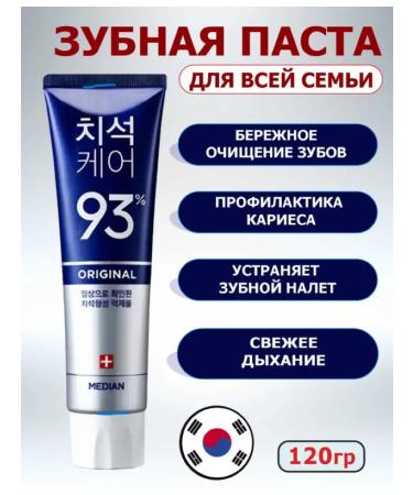 Toothpaste For the whole family - Buy Online on GoSupps.com