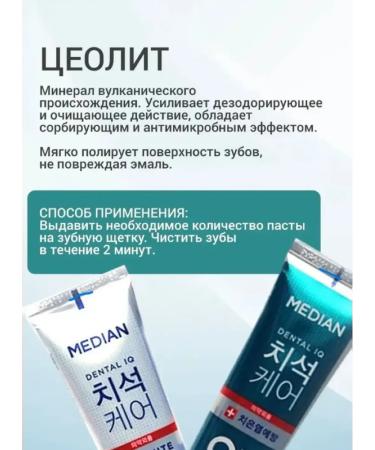 Toothpaste For the whole family - Buy Online on GoSupps.com