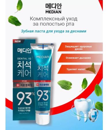 Toothpaste for gum care