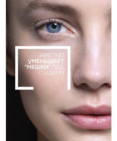 LA ROCHEPOSAY Toleriane for sensitive and allergies of the skin of the eye contour - Buy Online on GoSupps.com