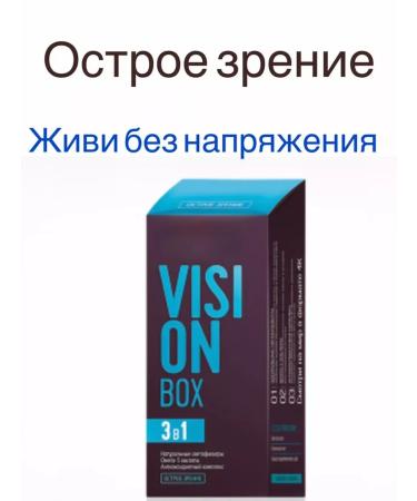 The power of Siberia is health Vision Box Acute vision