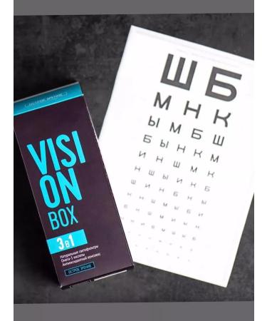 The power of Siberia is health Vision Box Acute vision - Buy Online on GoSupps.com