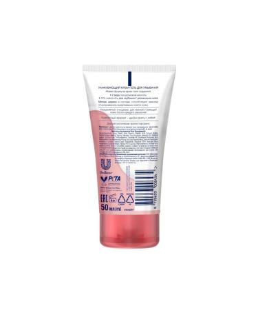 Dav Cream-gel for washing caring 50ml - Buy Online on GoSupps.com