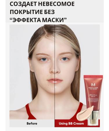 MISSHA Tonal BB BB face cream tonalka bb cream of Korea - Buy Online on GoSupps.com