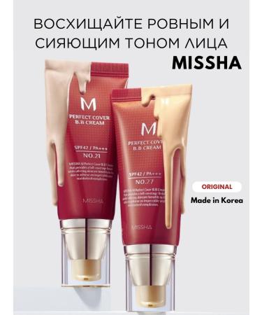 MISSHA Tonal BB BB face cream tonalka bb cream of Korea - Buy Online on GoSupps.com