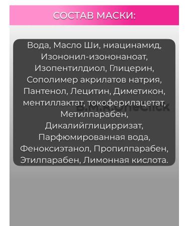 ARAVIA Professional Correcting face mask Couperose Active Mask 200 ml - Buy Online on GoSupps.com