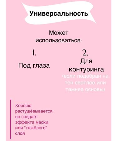 Fennel Clae-pencil "Perfect" Peach - Buy Online on GoSupps.com