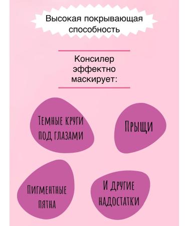 Fennel Clae-pencil "Perfect" Ivory Beige - Buy Online on GoSupps.com