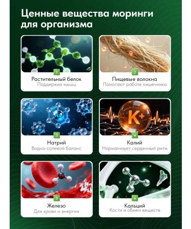 Live Moringa powder - Buy Online on GoSupps.com