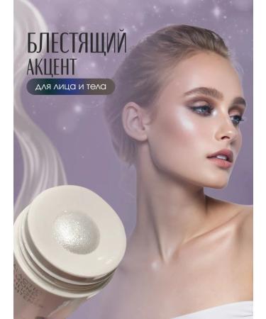 KiVi Beauty Highlighter for the face and body liquid with sparkles - Buy Online on GoSupps.com