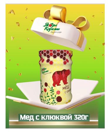Berries of Karelia Useful gift set No. 4 - Buy Online on GoSupps.com