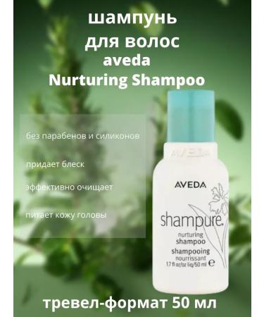 AVEDA Women's hair shampoo Shampure Nurtering 50ml - Buy Online on GoSupps.com