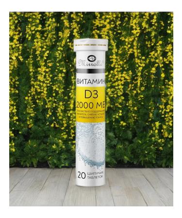 mirrolla Vitamin D3 2000MA Spying tablets No. 20 - Buy Online on GoSupps.com