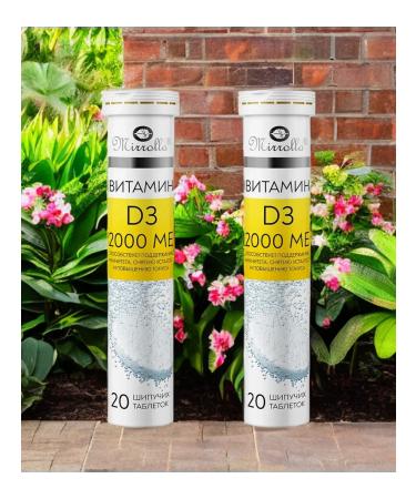 mirrolla Vitamin D3 2000MA spying tablets No. 20-2UPAKOVKI - Buy Online on GoSupps.com
