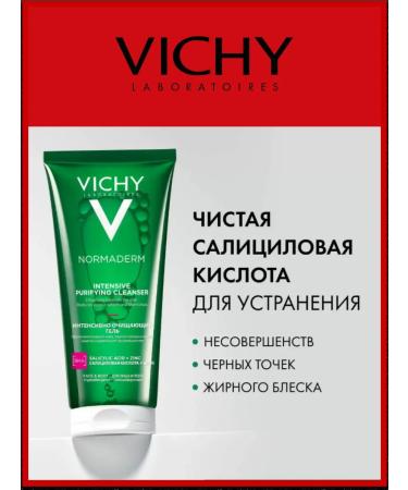 A set of renovation cosmetics of Vichy 30+15ml - Buy Online on GoSupps.com