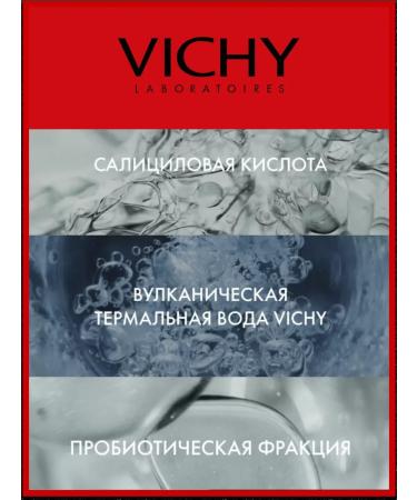 A set of renovation cosmetics of Vichy 30+15ml - Buy Online on GoSupps.com