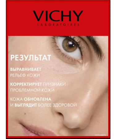 A set of renovation cosmetics of Vichy 30+15ml - Buy Online on GoSupps.com