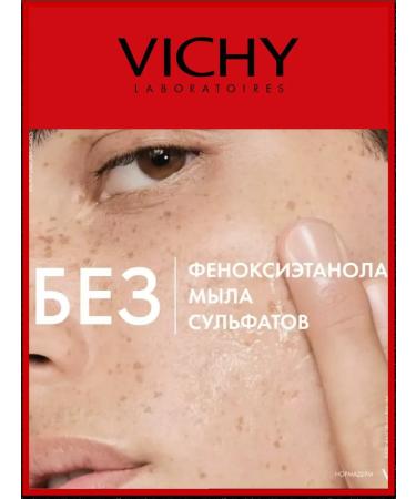 A set of renovation cosmetics of Vichy 30+15ml - Buy Online on GoSupps.com