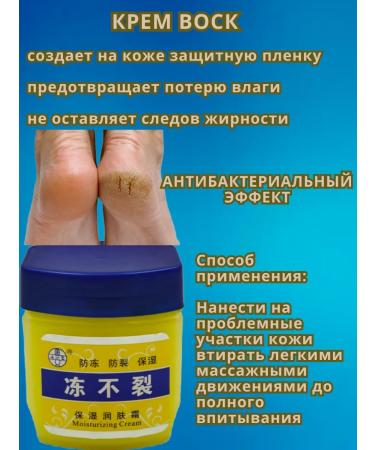 Hand and body cream from cracks and dryness - Buy Online on GoSupps.com