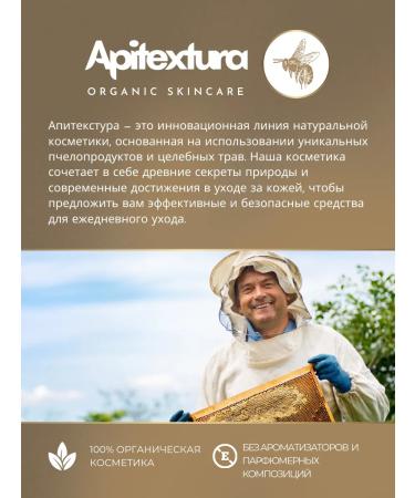 Apitextura Remedy for nail fungus serum stop onycholisis - Buy Online on GoSupps.com