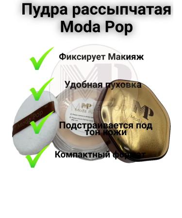 Moda Pop Facial powder matting crumbly - Buy Online on GoSupps.com