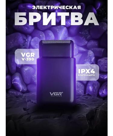 PHILIPS Brits Electric Male V-390