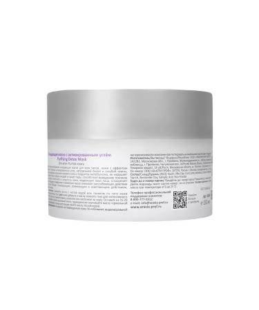 ARAVIA Professional Cleaning mask with activated angel Purifying Detox Mask - Buy Online on GoSupps.com