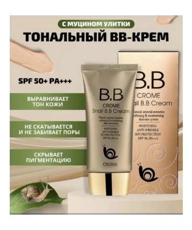 BB CROME BB cream with mucin snail matting - Buy Online on GoSupps.com
