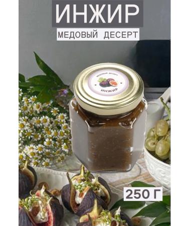 DiZaRaPit Honey dessert figs with honey