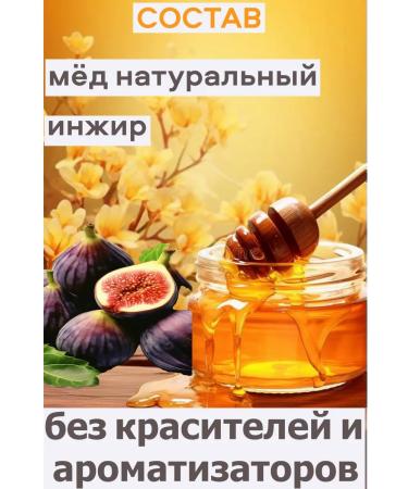 DiZaRaPit Honey dessert figs with honey - Buy Online on GoSupps.com