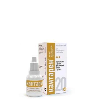 Helvet Kantaren solution for oral use 20 ml