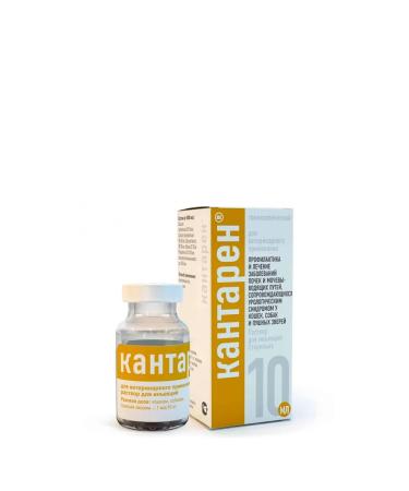 Helvet Kantaren injection solution 10 ml