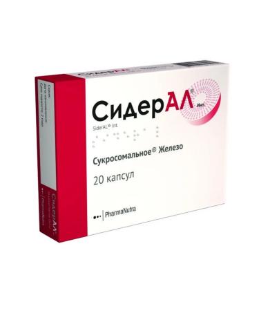 Sideral int 20 capsules