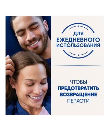 Head & Shoulders Shampoo 2B1 against dandruff Mentol 400ml - Buy Online on GoSupps.com