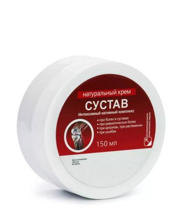 SasheraMed Native cream joint with arthritis and bruises - Buy Online on GoSupps.com