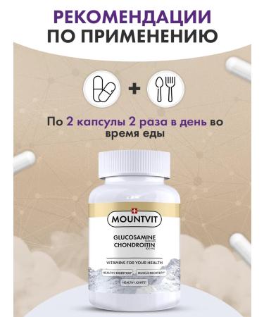 MOUNTVIT Glucosamine chondroitin 150 capsules - Buy Online on GoSupps.com