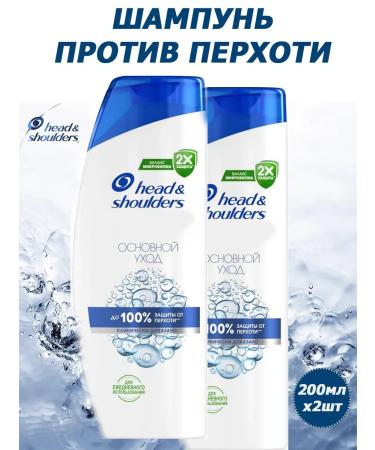 Head & Shoulders Fandword shampoo main care 400ml