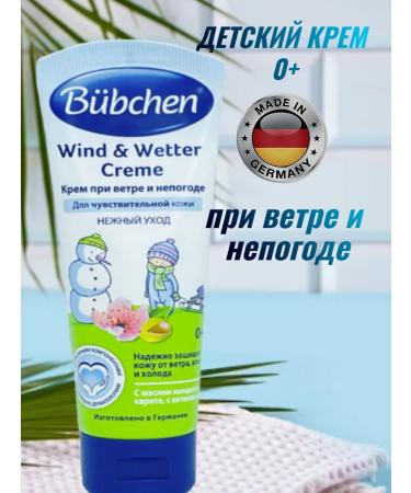 Bubchen Cream for sensitive skin with wind and weather 75 ml - Buy Online on GoSupps.com