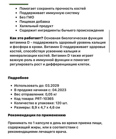 iherb Vitamin D3 1000 IU - Buy Online on GoSupps.com