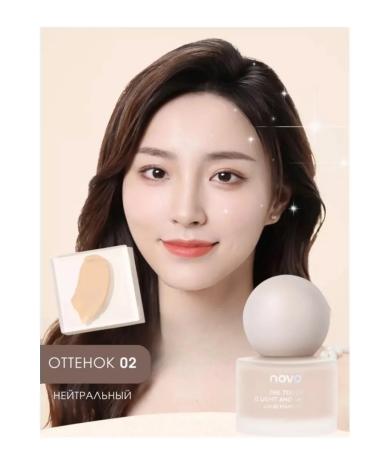 Novo Tonal cream with dense coating tone 2 - Buy Online on GoSupps.com