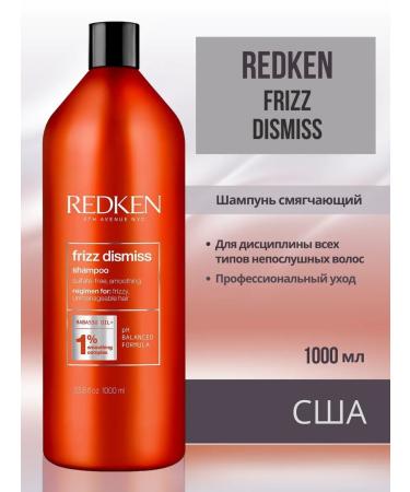 REDKEN Sittering miter Frizz Dismiss hair 1000ml